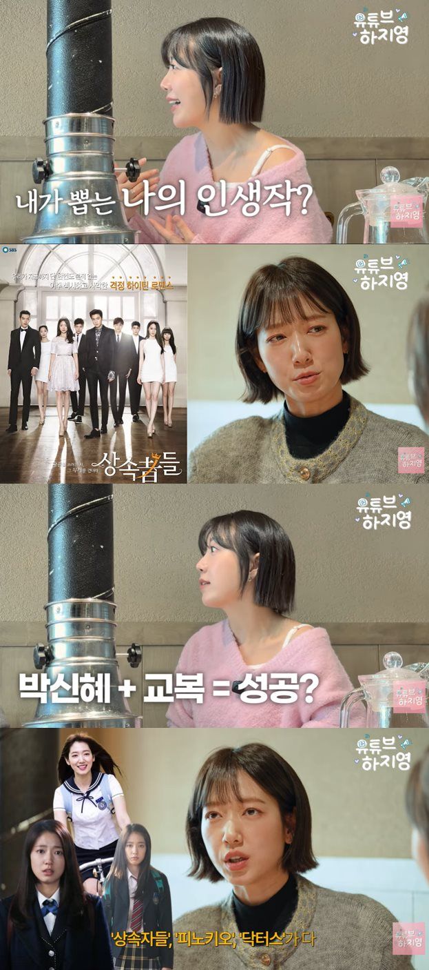 유튜브 '유튜브하지영'