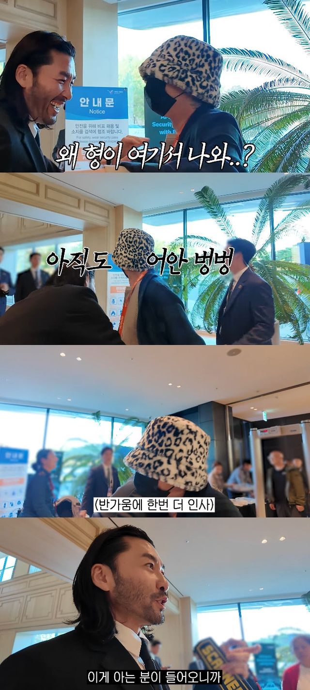 사진= 유튜브 '노홍철'