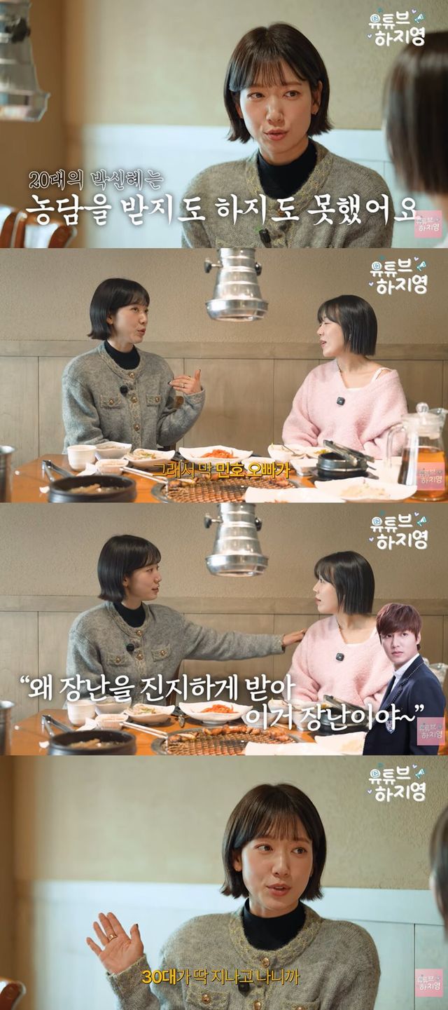 유튜브 '유튜브하지영'