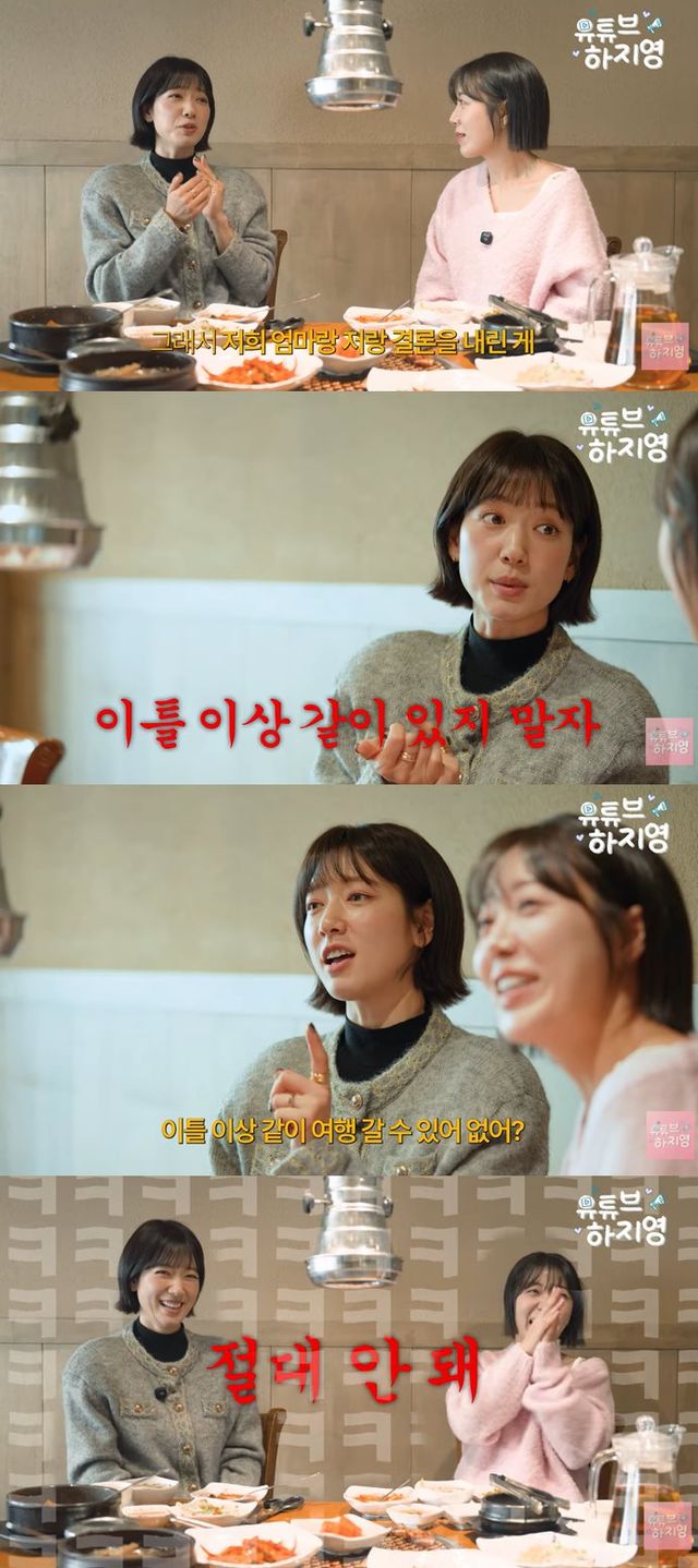 유튜브 '유튜브하지영'