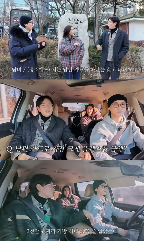 '만리장성규' 채널 캡처.