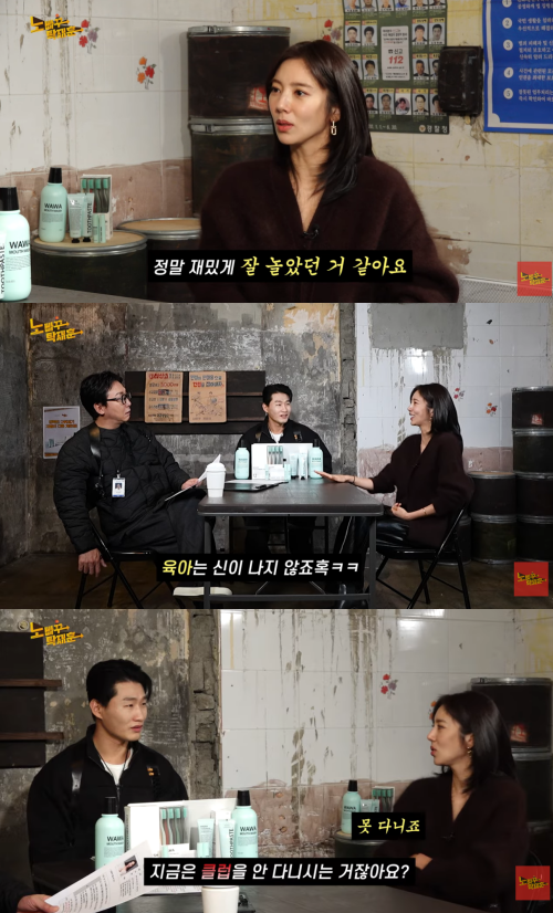 '노빠꾸탁재훈' 채널 캡처.