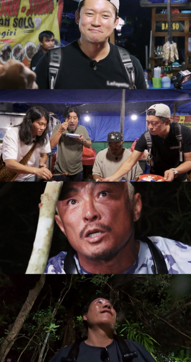 채널A '셰프와 사냥꾼' 