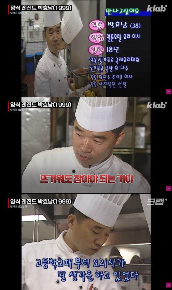 크랩 유튜브 캡처