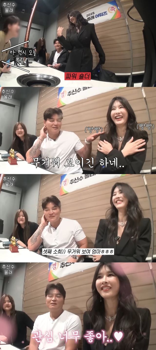 유튜브 '하원미'