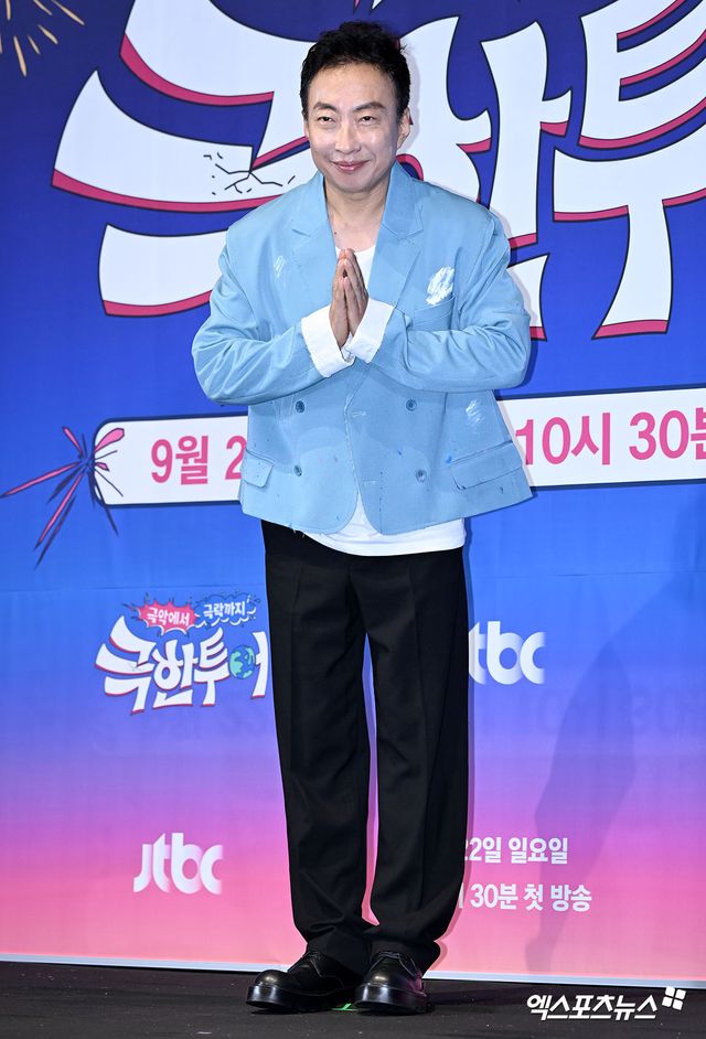 KBS CoolFM '박명수의 라디오쇼'