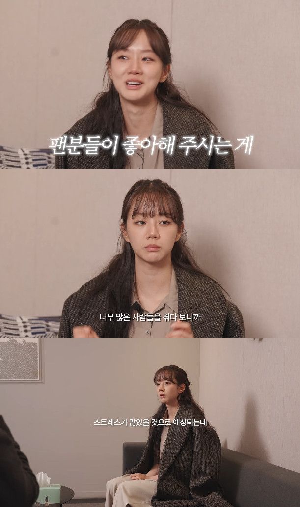 사진= 유튜브 '혜리' 영상 캡처