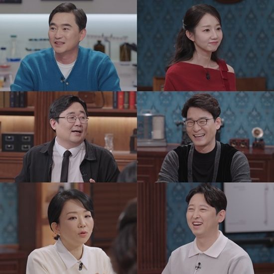 SBS '세 개의 시선'