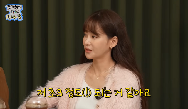 유튜브 '조현아의 평범한 목요일 밤'