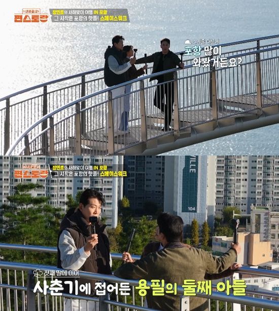 사진= KBS 2TV '신상출시 편스토랑'