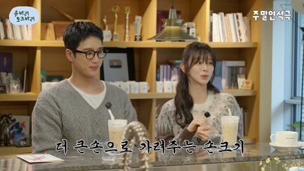 유튜브 '유연석의 주말연석극'