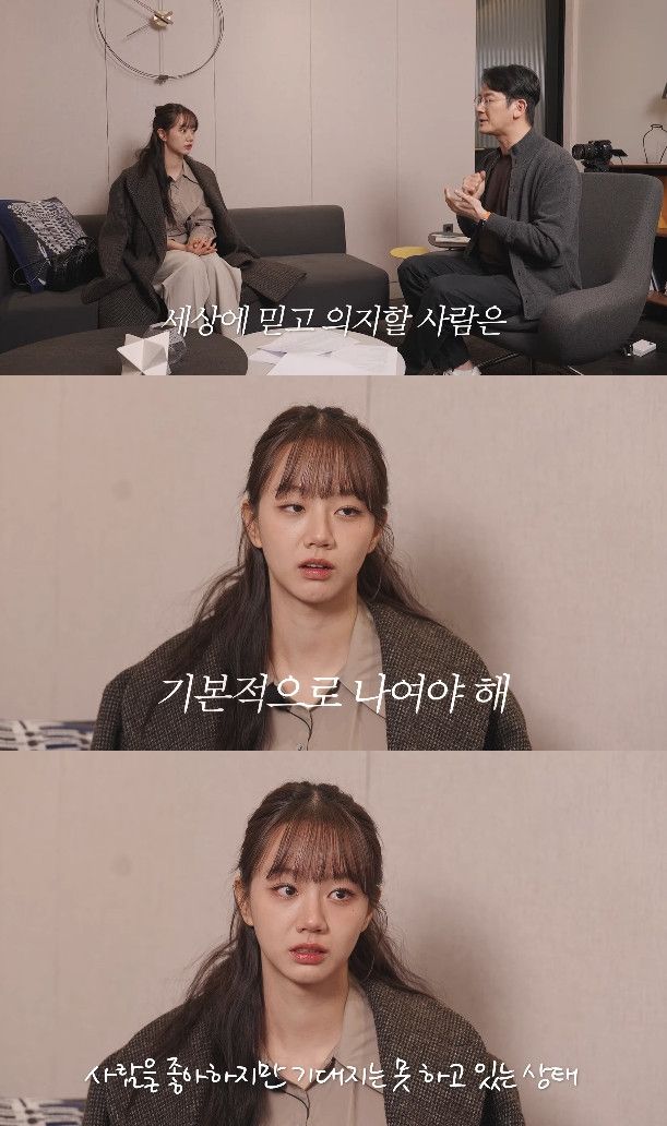 사진= 유튜브 '혜리' 영상 캡처