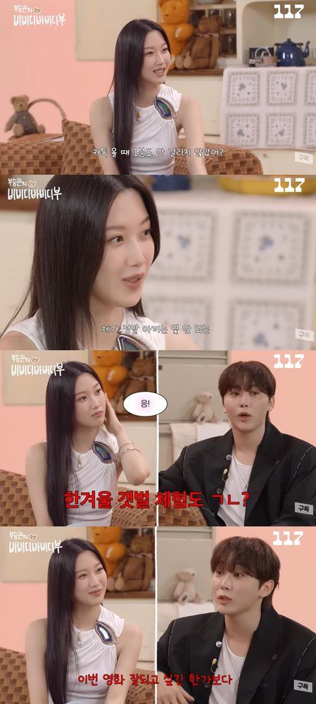 유튜브 '일일칠'