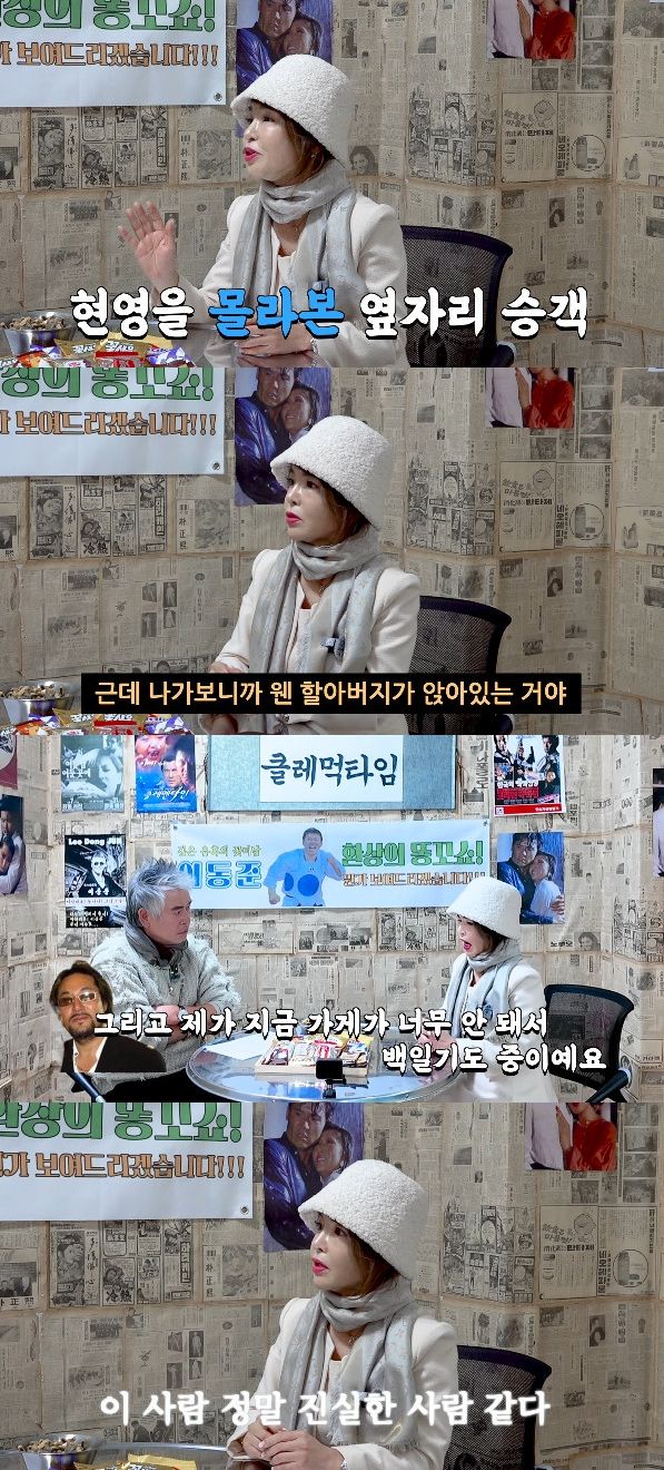 사진= 유튜브 '클레먹타임' 영상 캡처