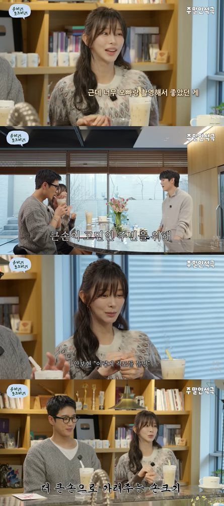 유튜브 '유연석의 주말연석극'