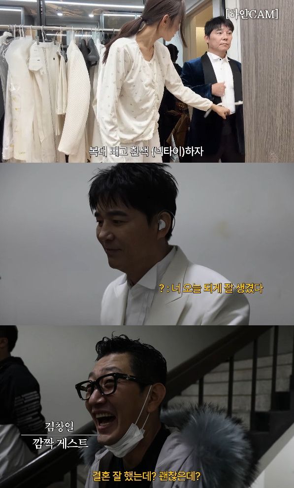 사진= 유튜브 '서하얀' 영상 캡처