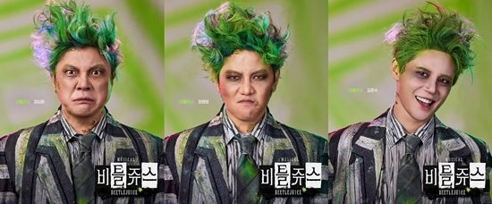 뮤지컬 '비틀쥬스' 정성화, 정원영, 김준수