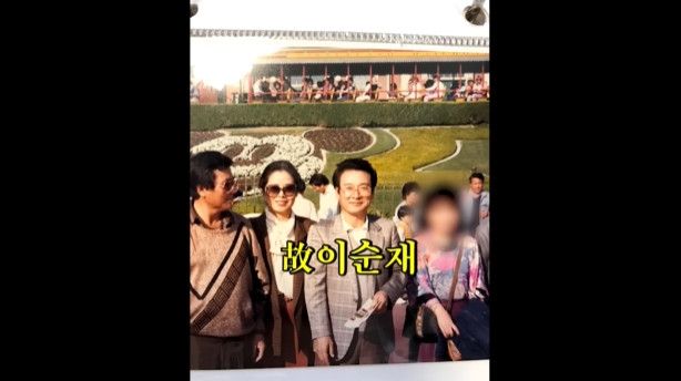 사진= 유튜브 '순풍 선우용여' 영상 캡처