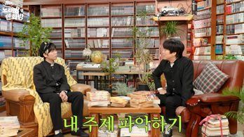 유튜브 '노래방 옆 만화방'