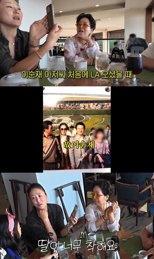 사진= 유튜브 '순풍 선우용여' 영상 캡처