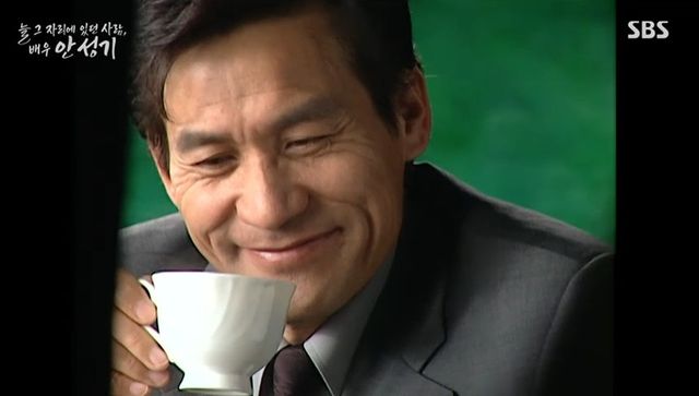SBS '늘 그 자리에 있던 사람, 배우 안성기'.