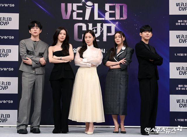 SBS '베일드 컵' 출연진 / 엑스포츠뉴스 DB