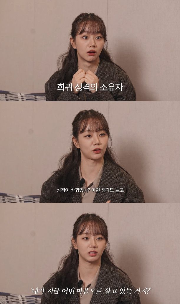 사진= 유튜브 '혜리' 영상 캡처