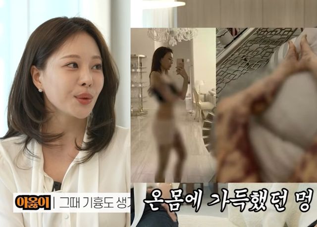 이지혜 유튜브에 출연한 아옳이.