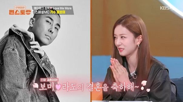 사진=&nbsp;KBS 2TV ‘신상출시 편스토랑' 방송 캡처