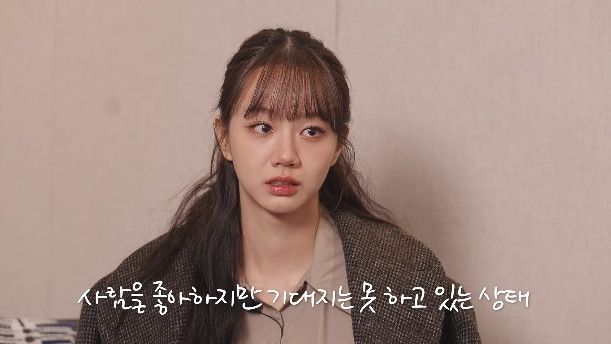 사진= 유튜브 '혜리' 영상 캡처