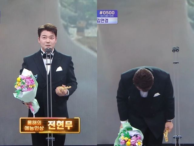 사진 = 2025 MBC 방송연예대상 