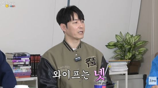 조동아리 채널 캡처