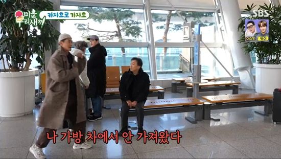 SBS '미운 우리 새끼'