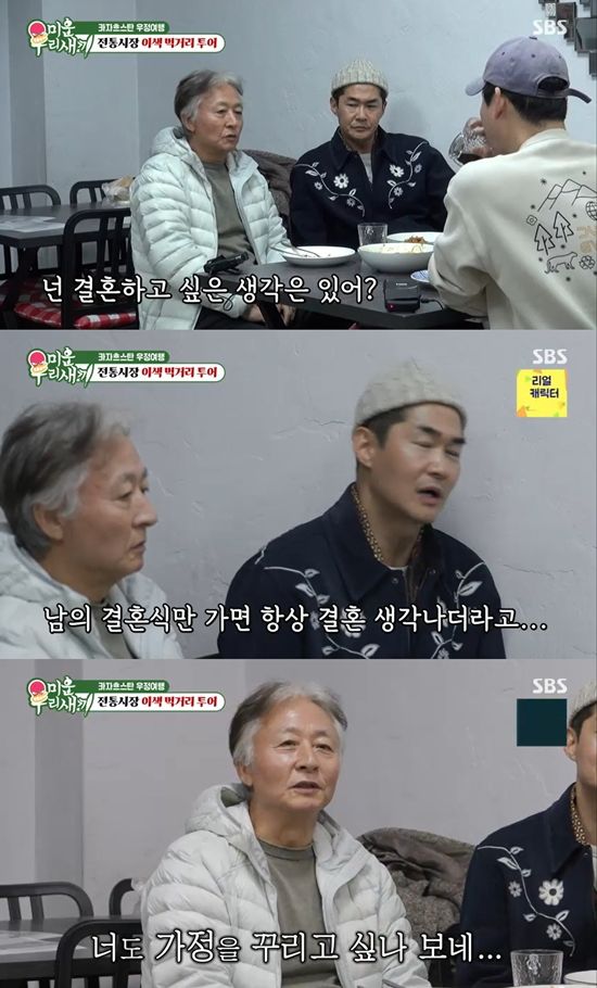 SBS '미운 우리 새끼'