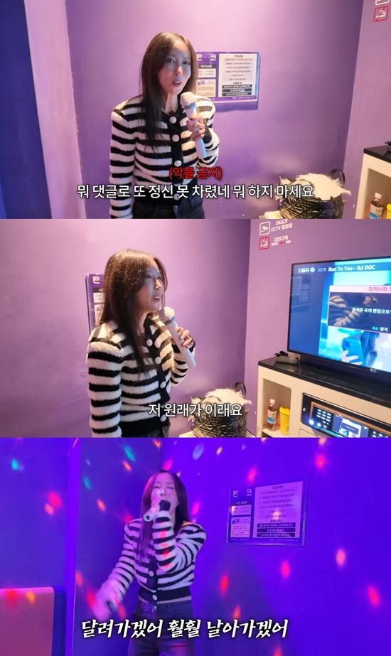 인간 That's 슈 채널 캡처