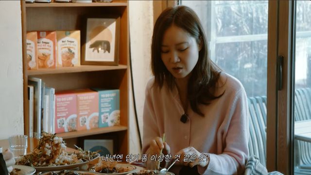 유튜브 '당분간 공효진'