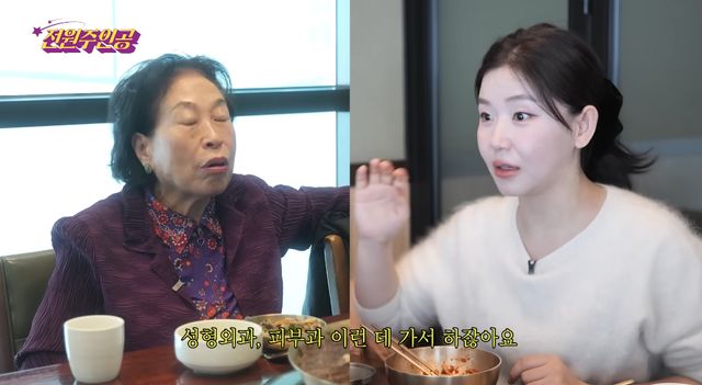 유튜브 채널 '전원주인공'