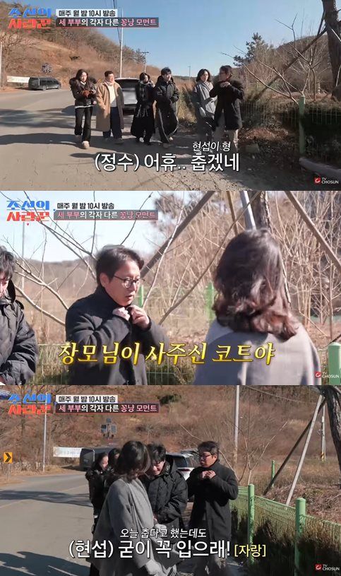 유튜브 'TVCHOSUN-TV조선'