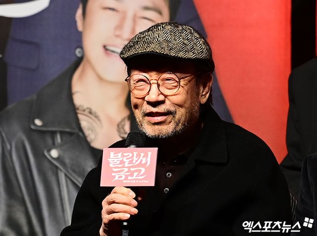 '불란서 금고' 신구