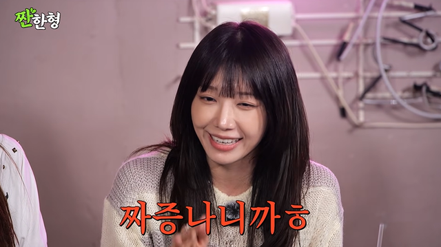 유튜브 '짠한형 신동엽'