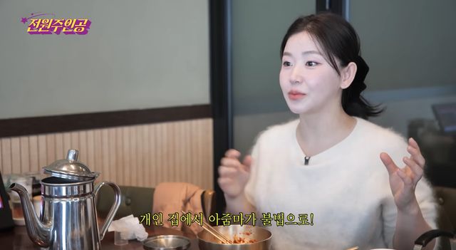 유튜브 채널 '전원주인공'