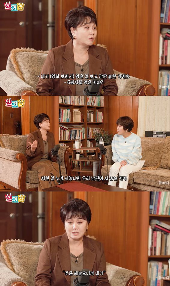 유튜브 '롤링썬더'