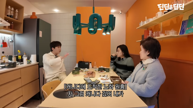 '딘딘은 딘딘' 채널 캡처.