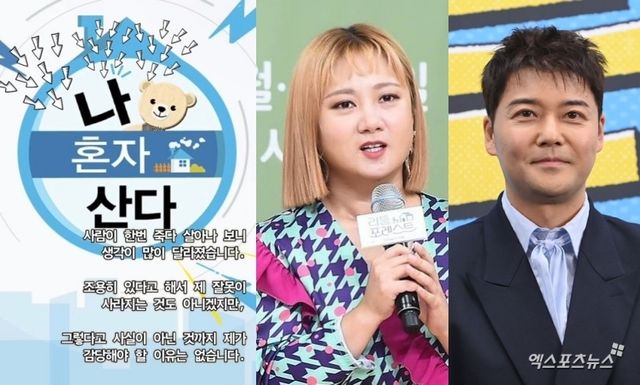 사진 = 주사이모 계정, 엑스포츠뉴스 DB