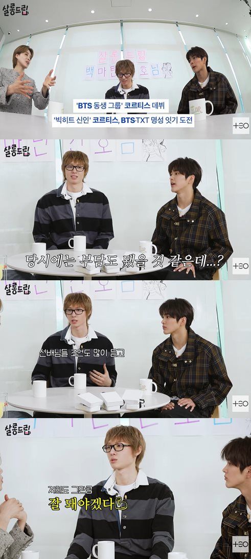 유튜브 '살롱드립'