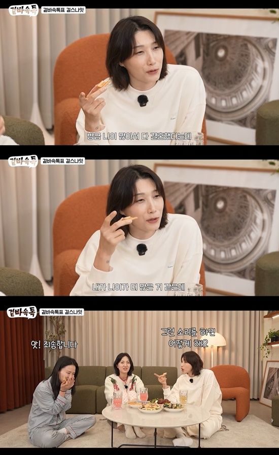 유튜브 '식빵언니 김연경'