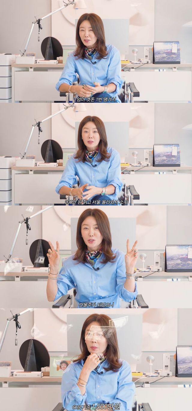 유튜브 '이게바로안선영' 캡처