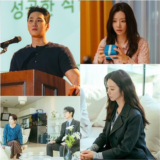 tvN '스프링피버' 스틸컷