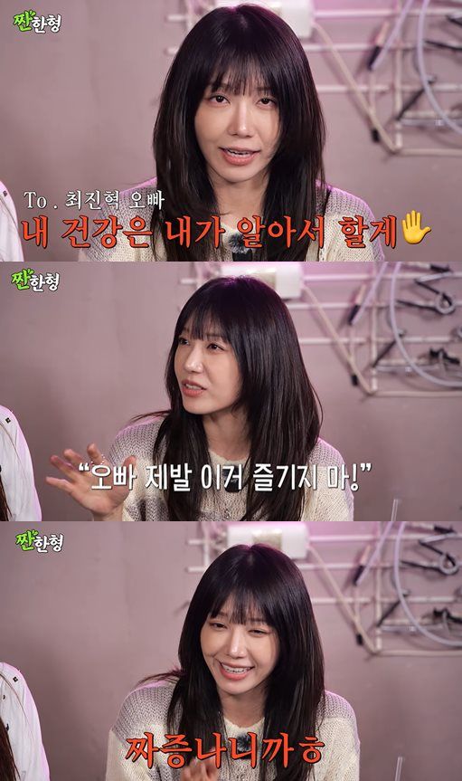 유튜브 '짠한형 신동엽'