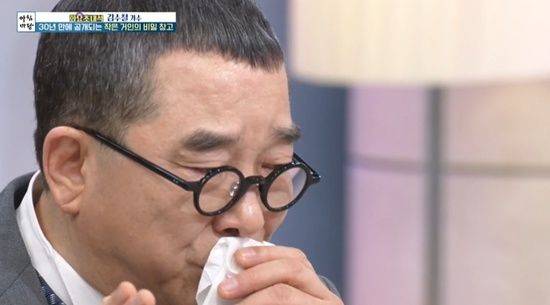 KBS 1TV '아침마당'